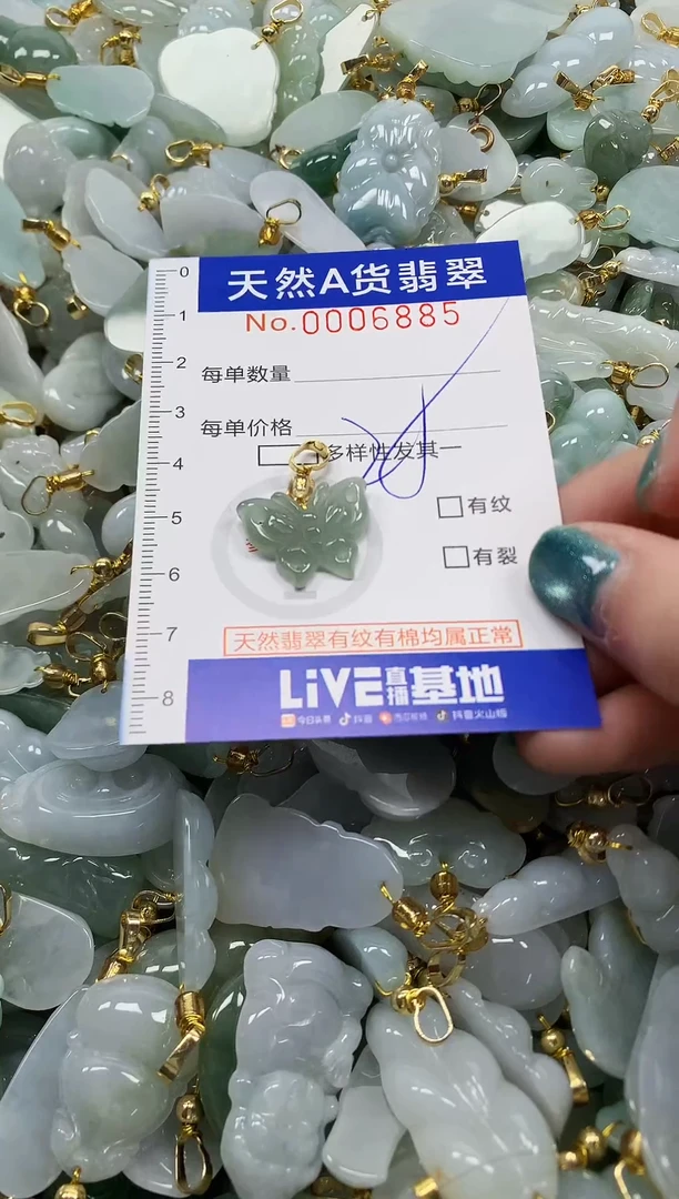 未镶嵌挂件翡翠纯天然a货翡翠