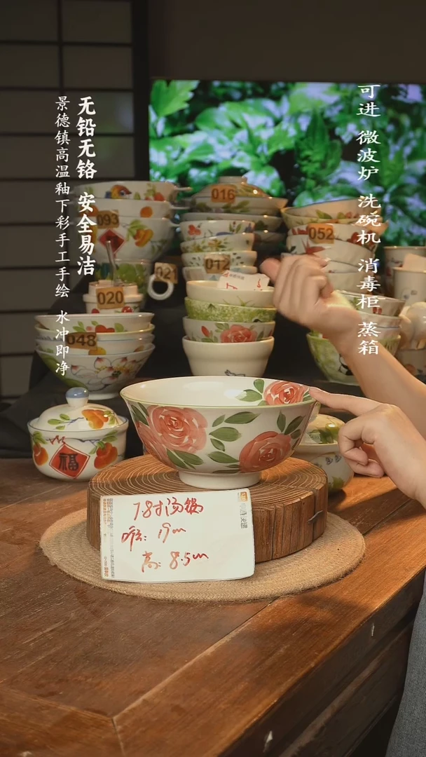 瓷景德镇高温瓷釉下彩手绘陶瓷