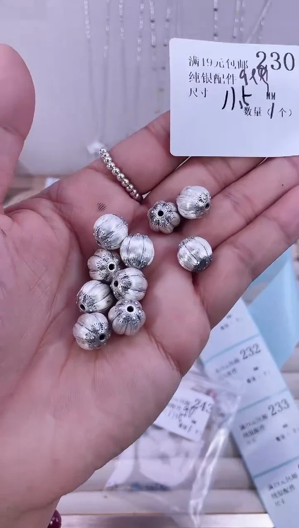无足银纯银配件230
