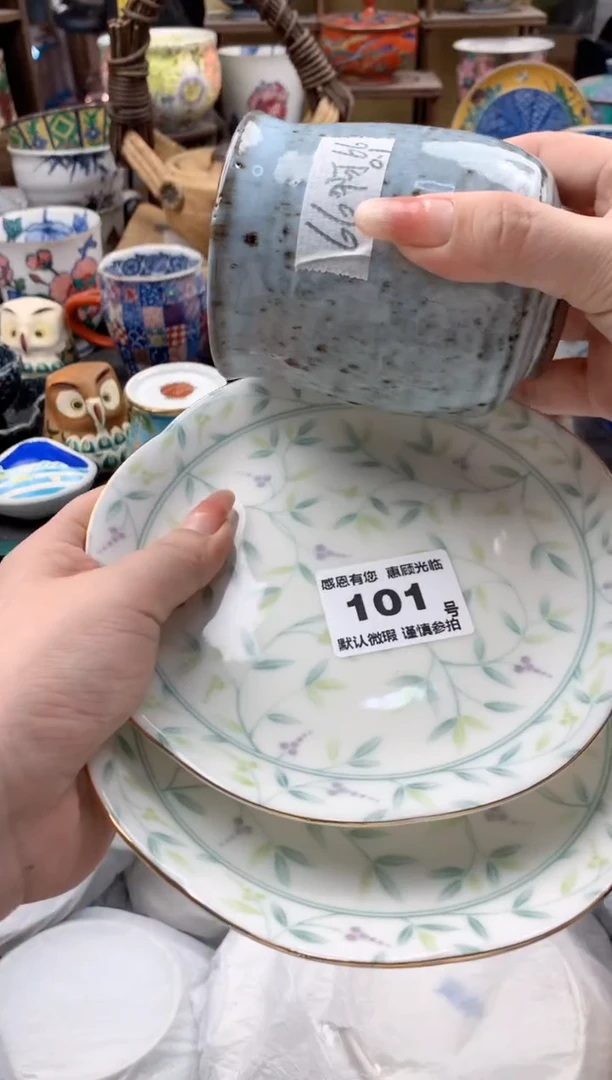 瓷片6***6101号九姑娘工艺品瓷器