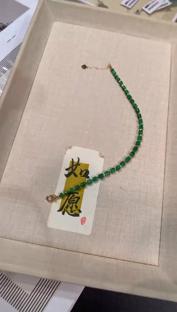 18K金镶嵌手链翡翠手链