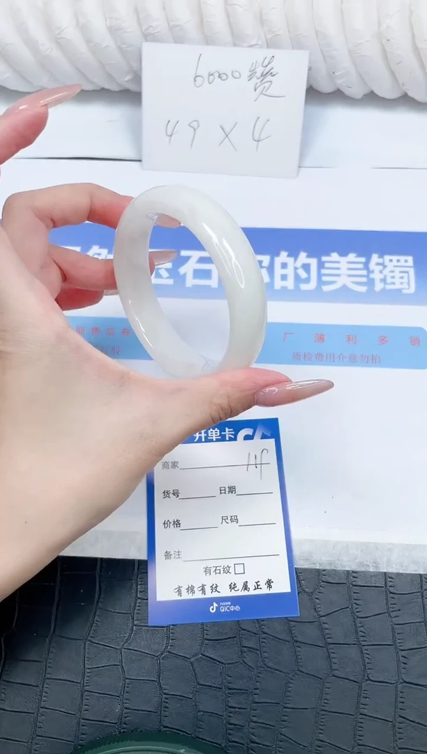 未镶嵌手镯和田玉119-60