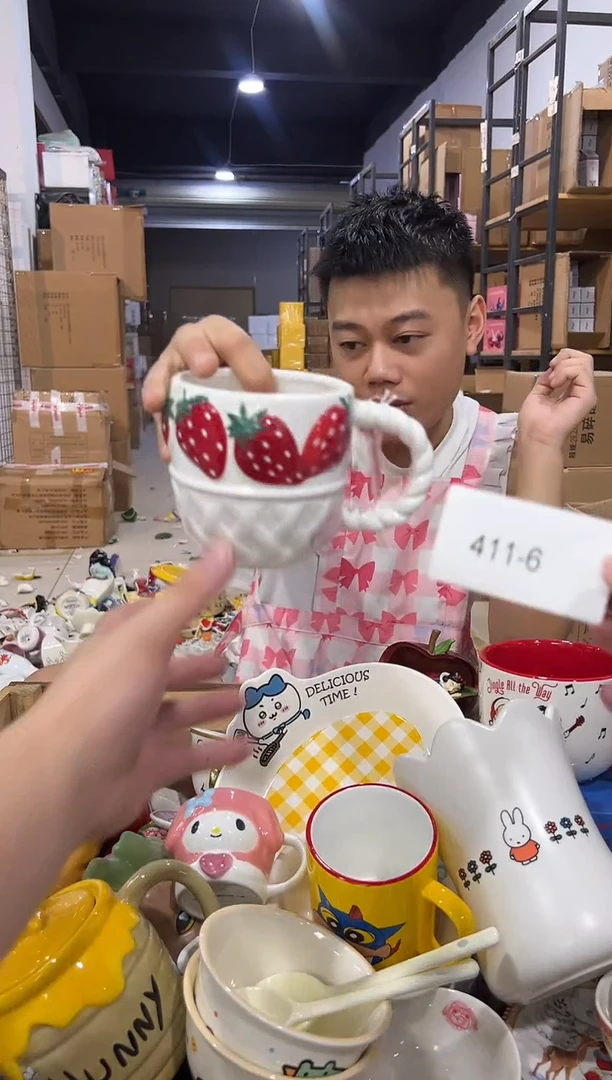 瓷片411-6孤品默认微瑕不退不换