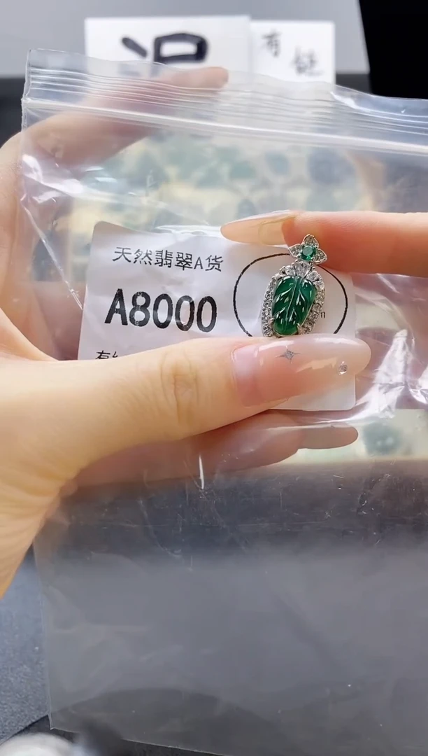 吊坠(赠链)未镶嵌翡翠天然翡翠A货