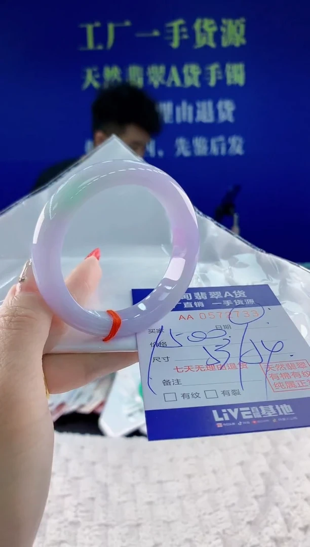 翡翠手镯未镶嵌33天然翡翠A货