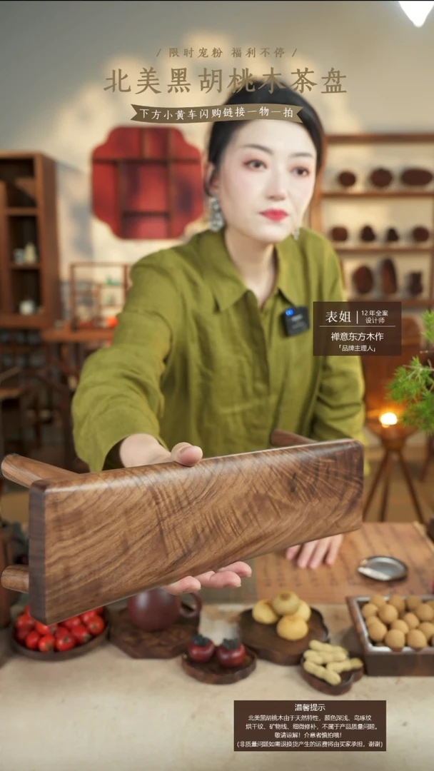 北美黑胡桃木大睡枕789