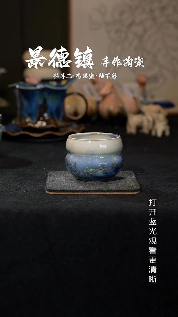 原创景德镇手工高温陶瓷556