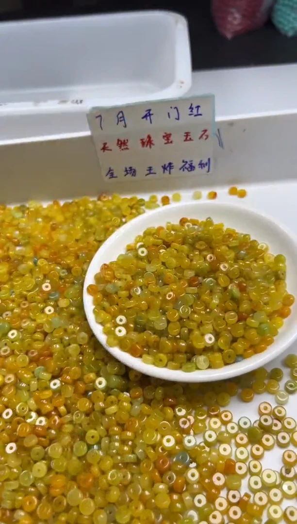 翡翠未镶嵌颈饰w2295冰黄翡算盘6*3mm 30颗