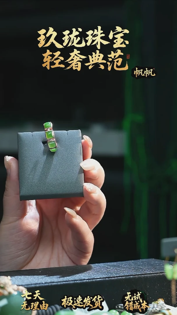 银S925镶嵌戒指和田玉（碧玉）碧玉戒指
