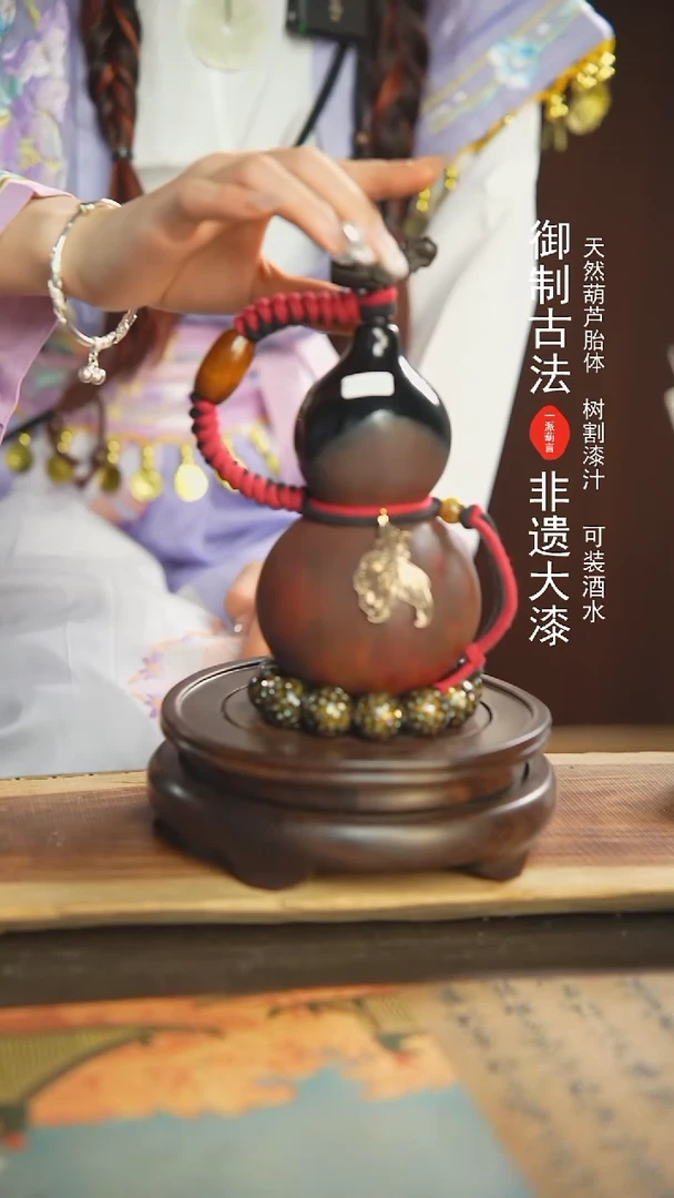 【闪购商品】322号璐璐精选500ml左右大漆酒葫芦