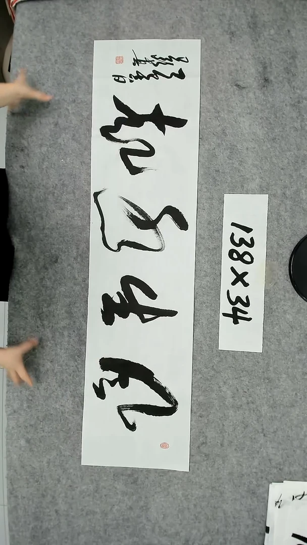 书法吕老师书法作品