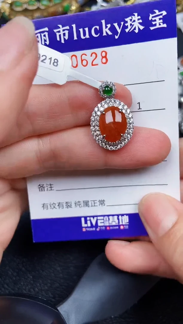 翡翠银S925镶嵌颈饰0628