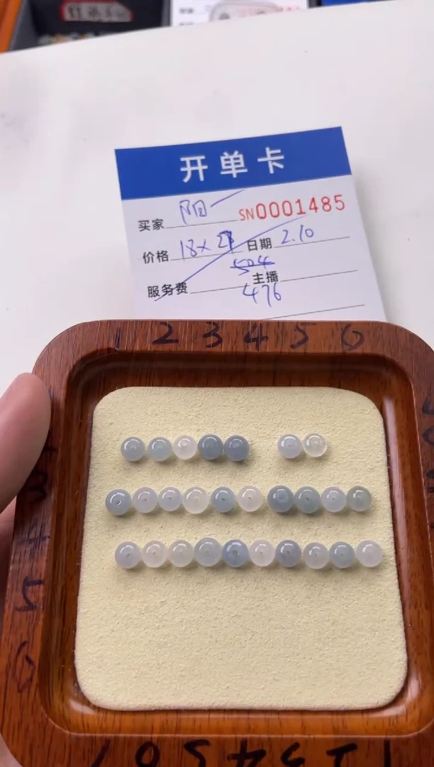 【闪购商品】翡翠颈饰未镶嵌00001485