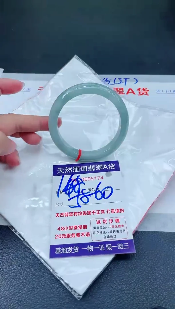 翡翠手镯未镶嵌666666666666