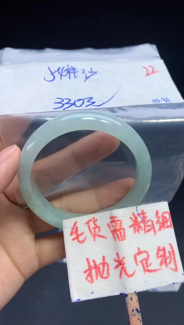 未镶嵌定制翡翠拍一发一随机发货22