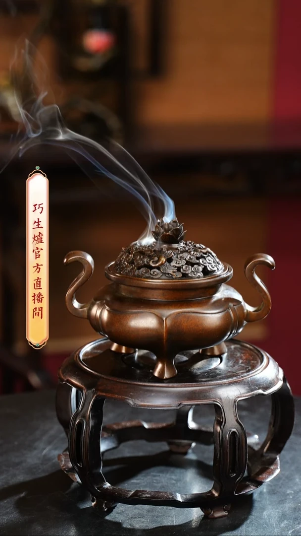 巧生炉朝冠耳海棠炉礼盒