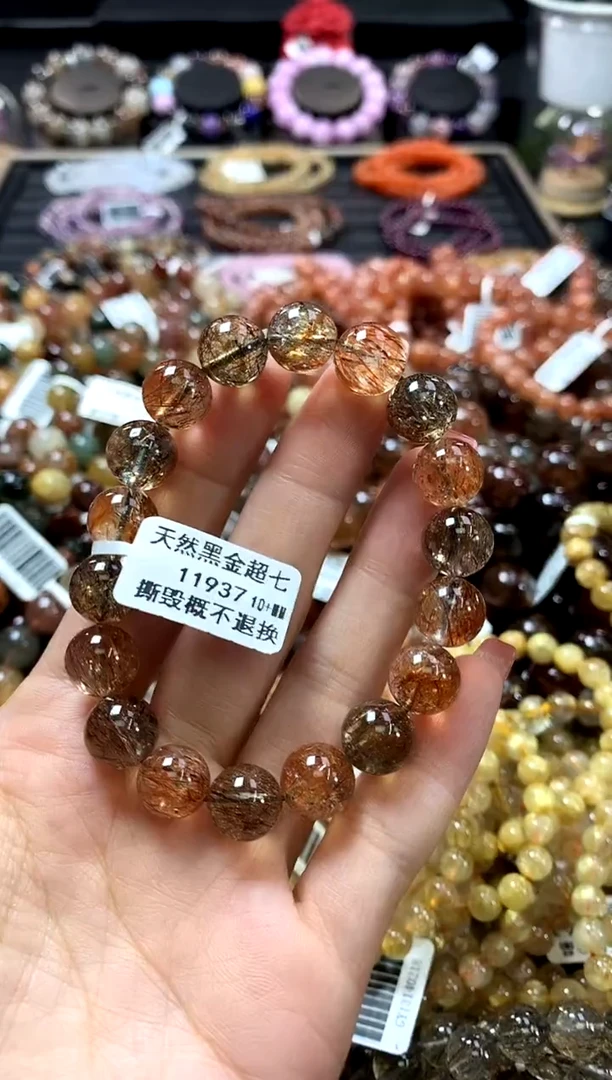 未镶嵌手链水晶10+