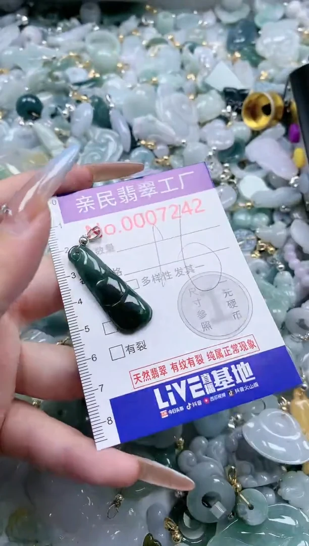 翡翠未镶嵌吊坠(不含链)7242