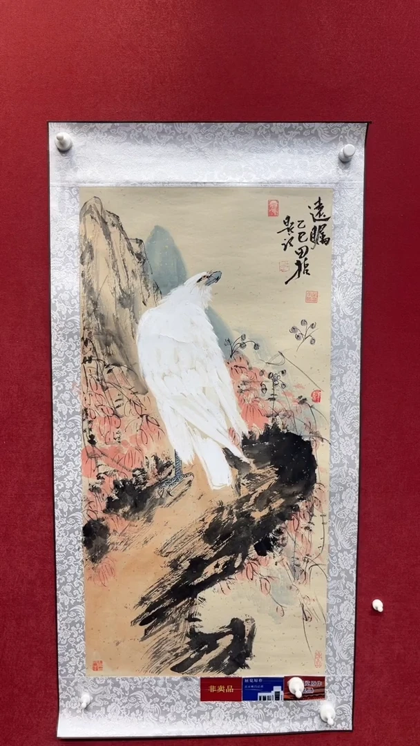 国画老师创作作品  18