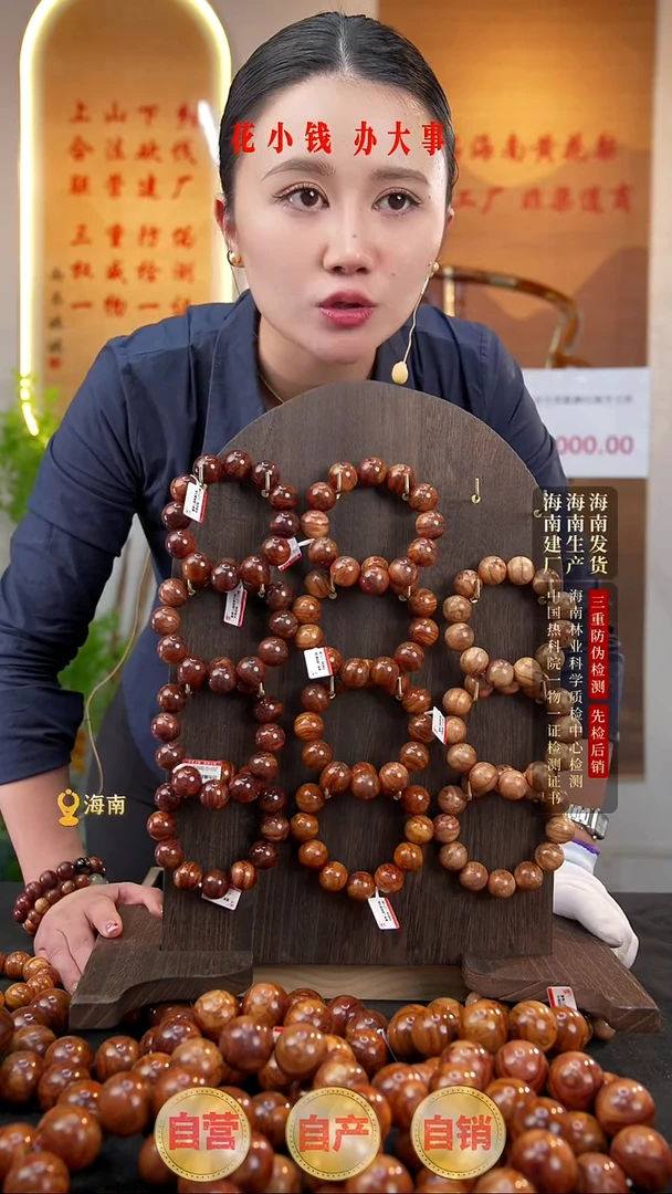 【闪购商品】黄花梨/降香黄檀手串/手链2.0-正宗海南黄花梨手串一条