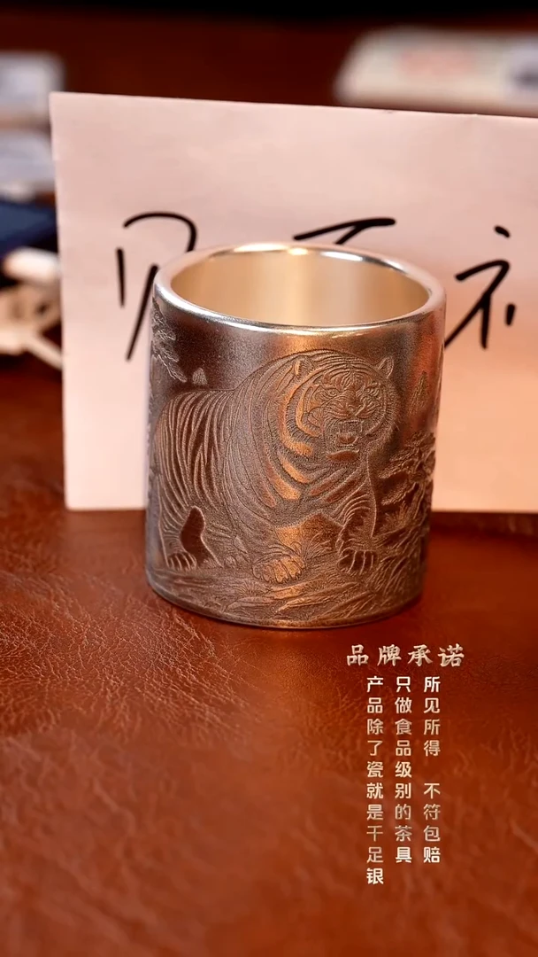 主人杯卧虎藏龙........