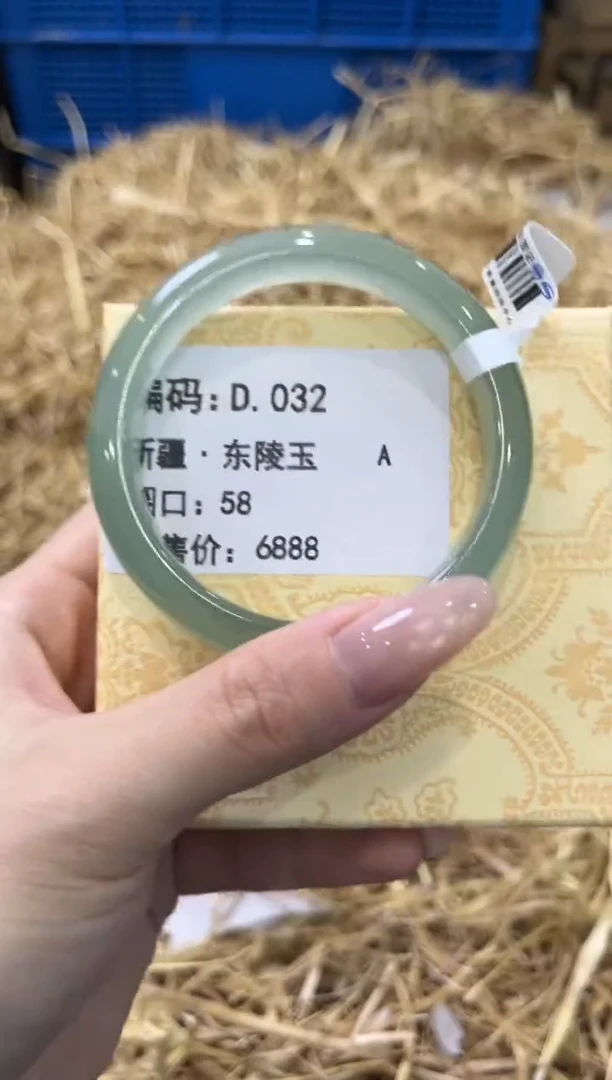 未镶嵌手镯石英质玉D.032