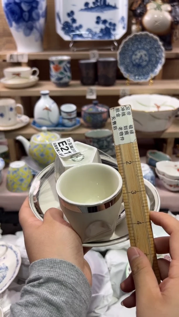 瓷片下***福瓷片满二十包邮E211