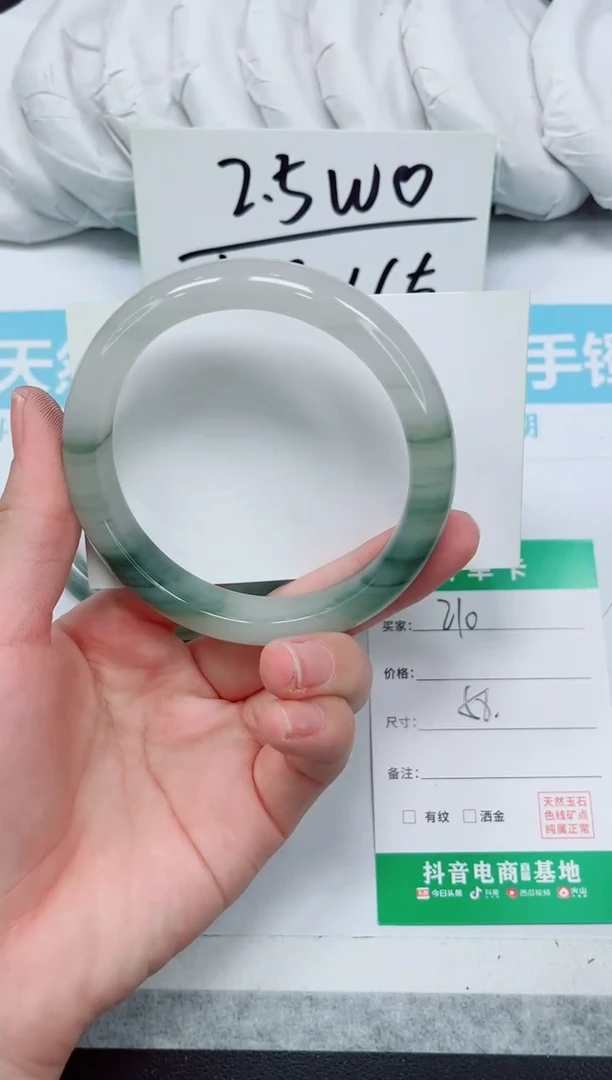 石英质玉手镯未镶嵌210-58