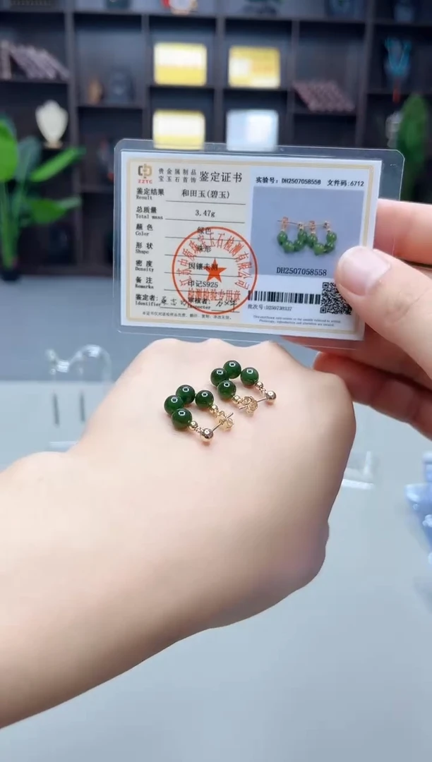 银S925镶嵌和田玉（碧玉）耳饰耳包
