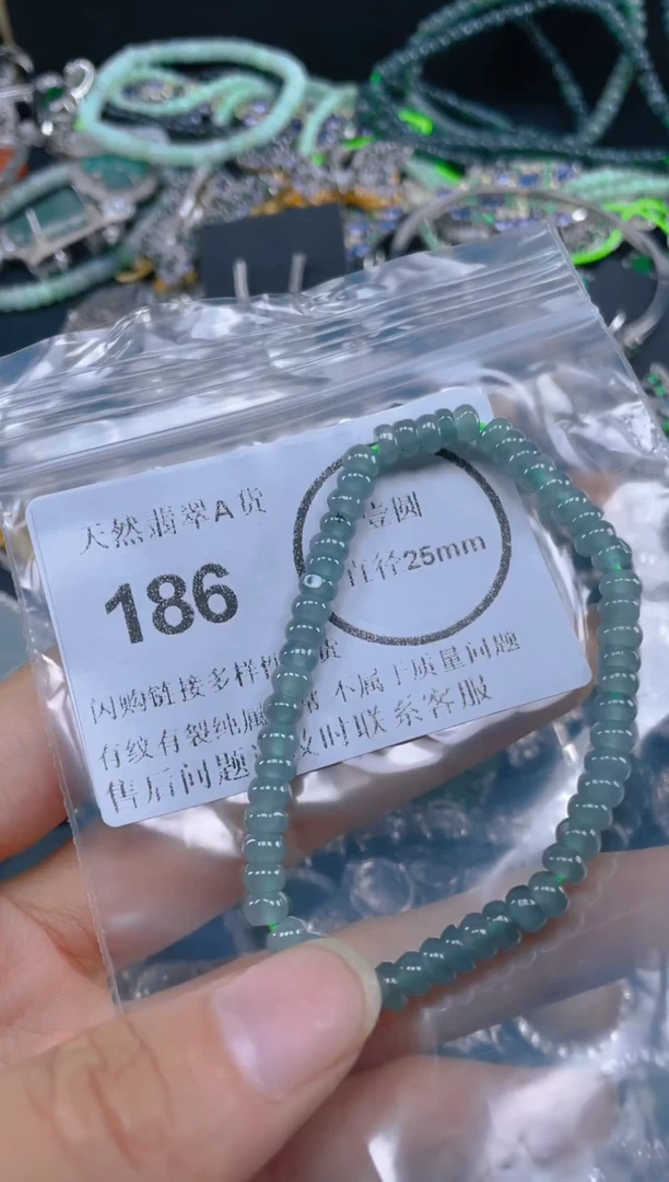 颈饰未镶嵌翡翠186