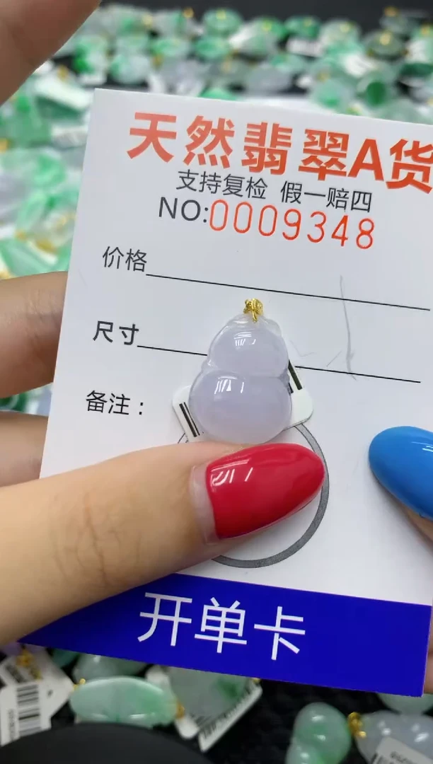 翡翠18K金镶嵌颈饰1111111111