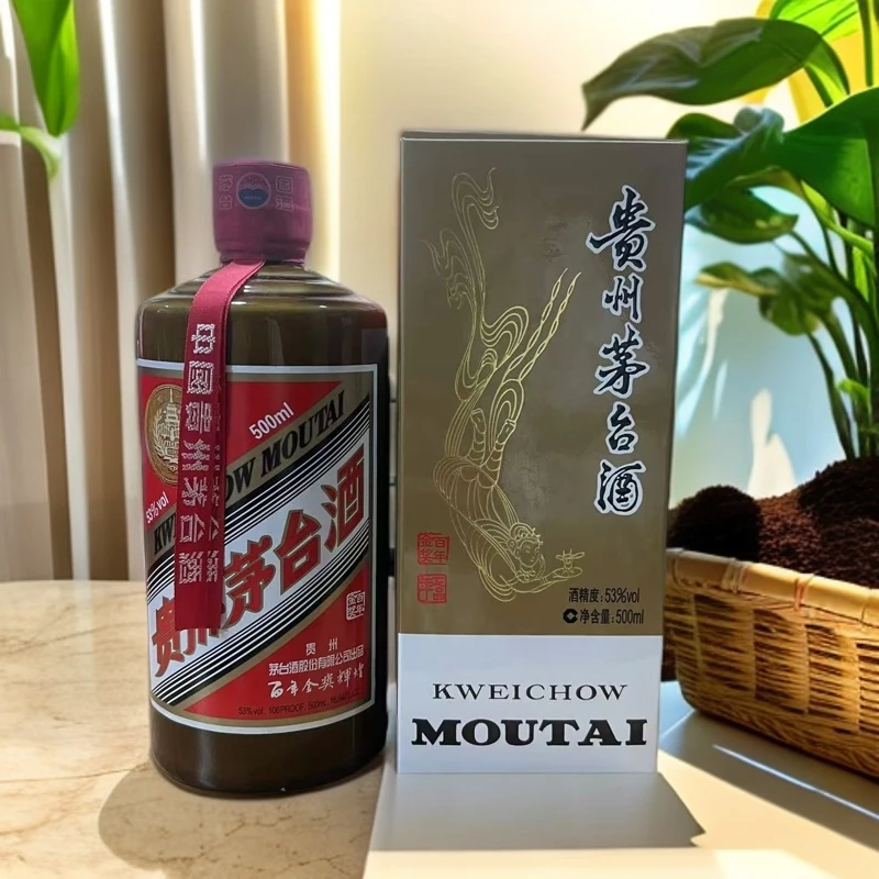 KWEICHOW MOUTAI/贵州茅台百年金奖辉煌 53度500ml