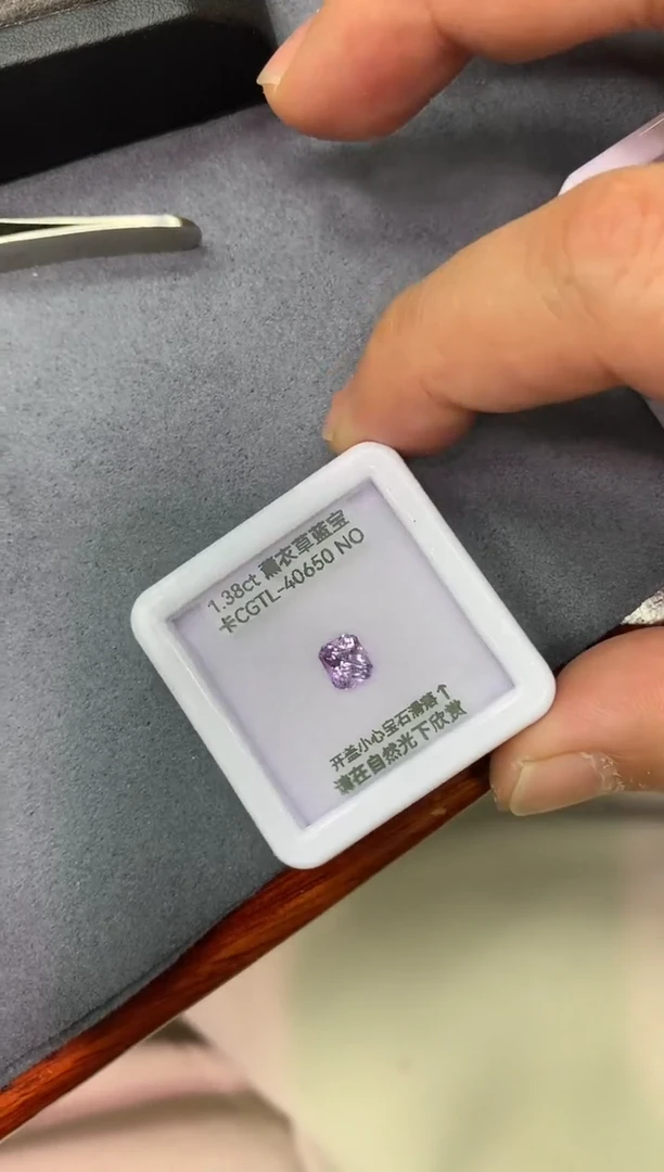 裸石蓝宝石1.38ct 卡CGTL40650