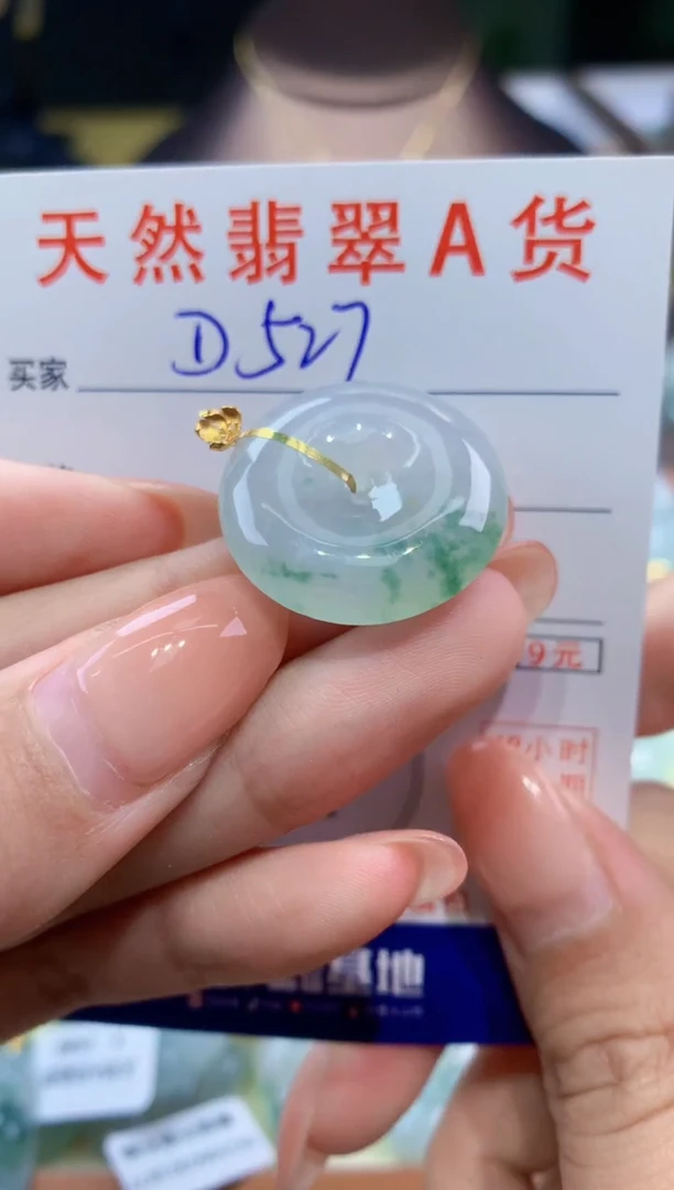 翡翠18K金镶嵌颈饰天然翡翠A货挂件