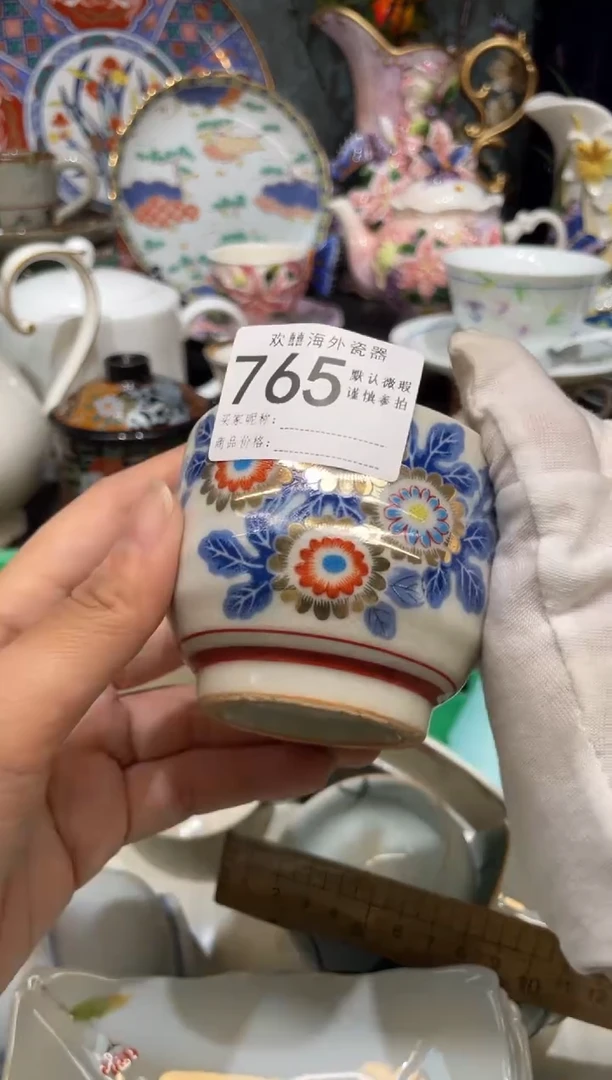 【闪购商品】欢囍瓷器3批 默认微瑕765