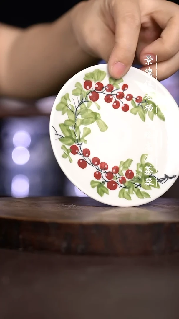 微瑕福利 现代瓷 小碟子