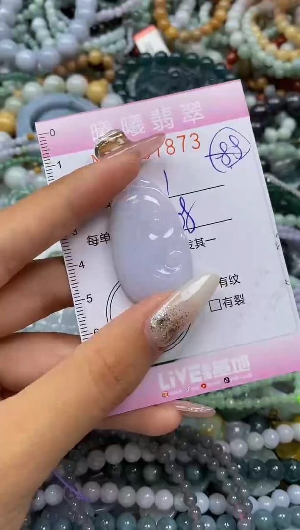 颈饰未镶嵌翡翠闪购0037873