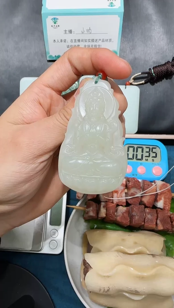 颈饰未镶嵌和田玉舍*吊坠