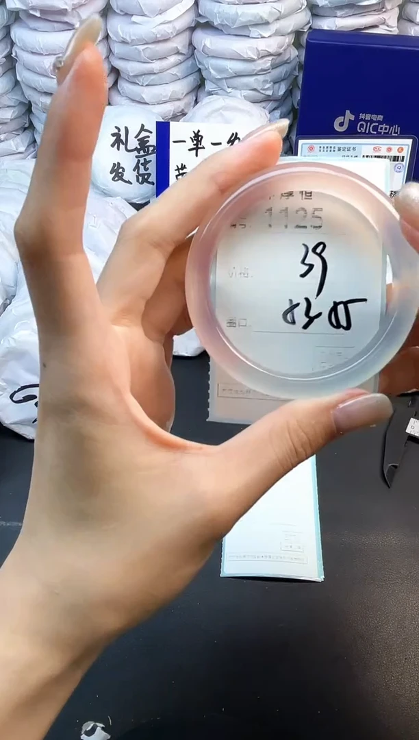 玛瑙/玉髓手镯未镶嵌1125