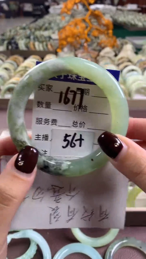 未镶嵌蛇纹石玉手镯1677