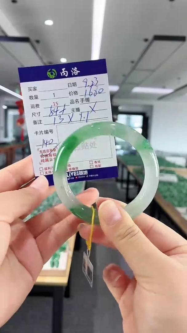 未镶嵌石英质玉手镯54+
