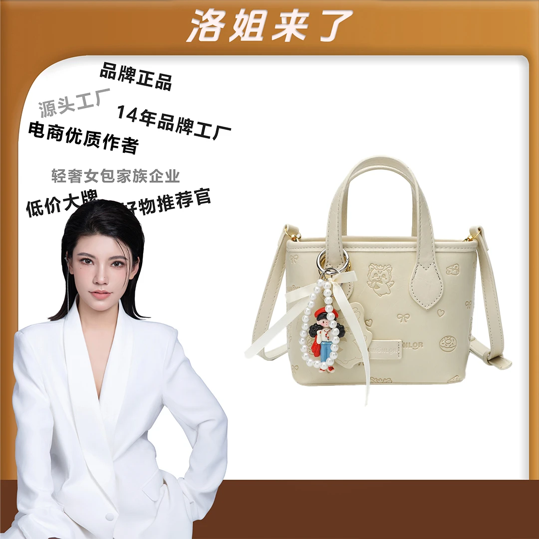 卡萌龙【洛洛限定】2025新款简约包包女百搭女士女款单肩手提通勤包