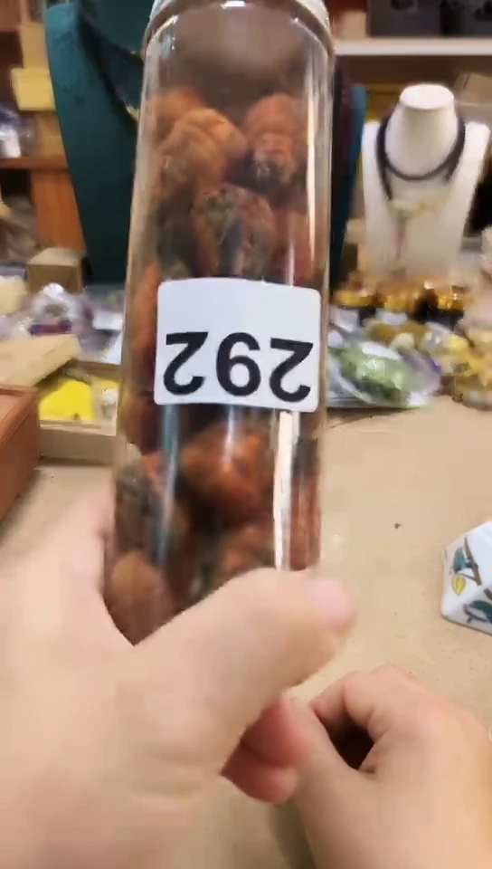 【闪购商品】292