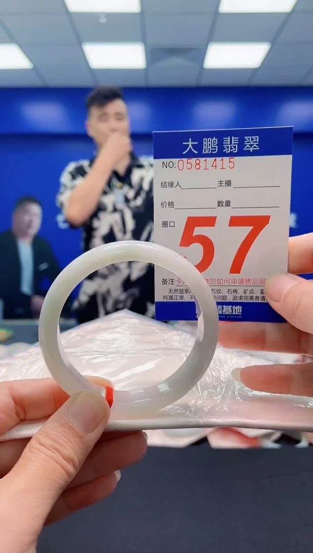未镶嵌手镯翡翠AAAAAAAAA