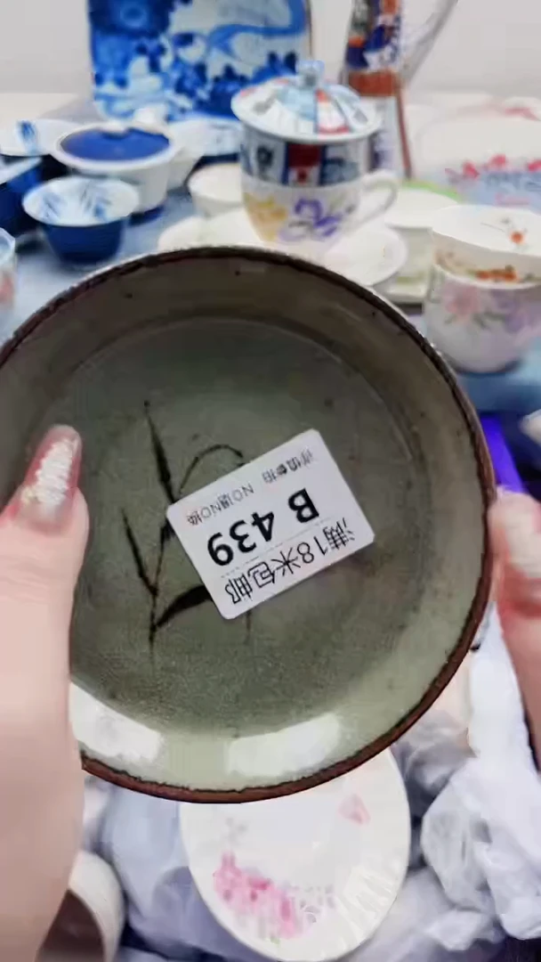 海*?B439***************