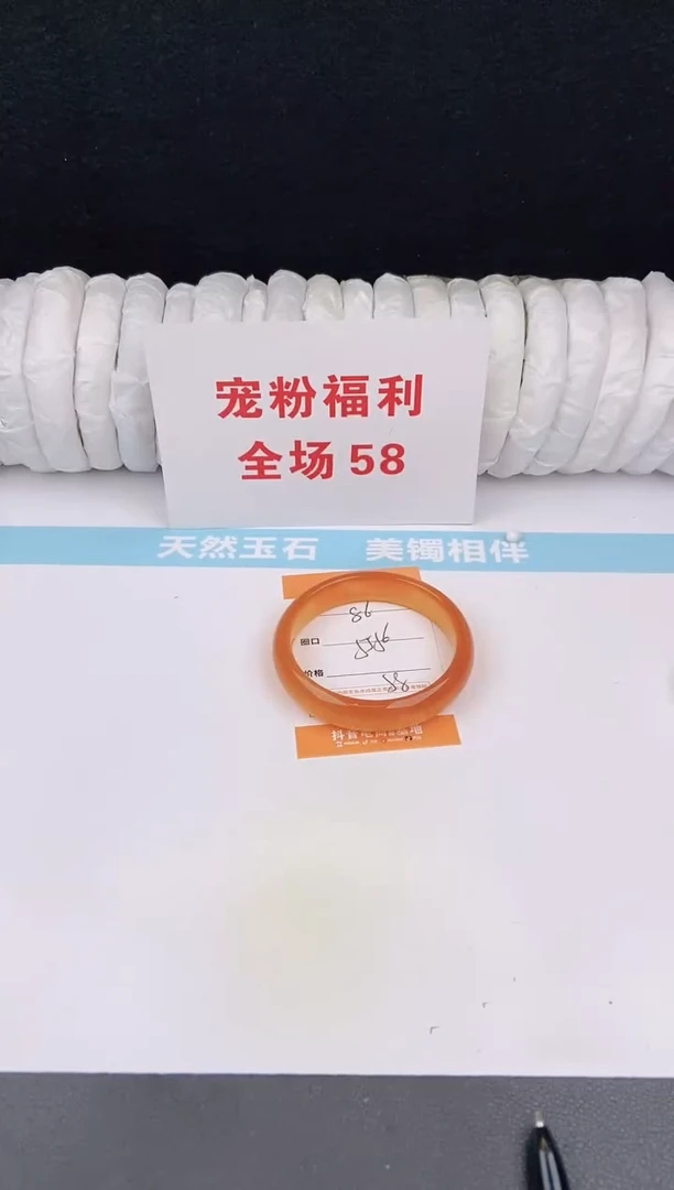 未镶嵌手镯石英质玉86