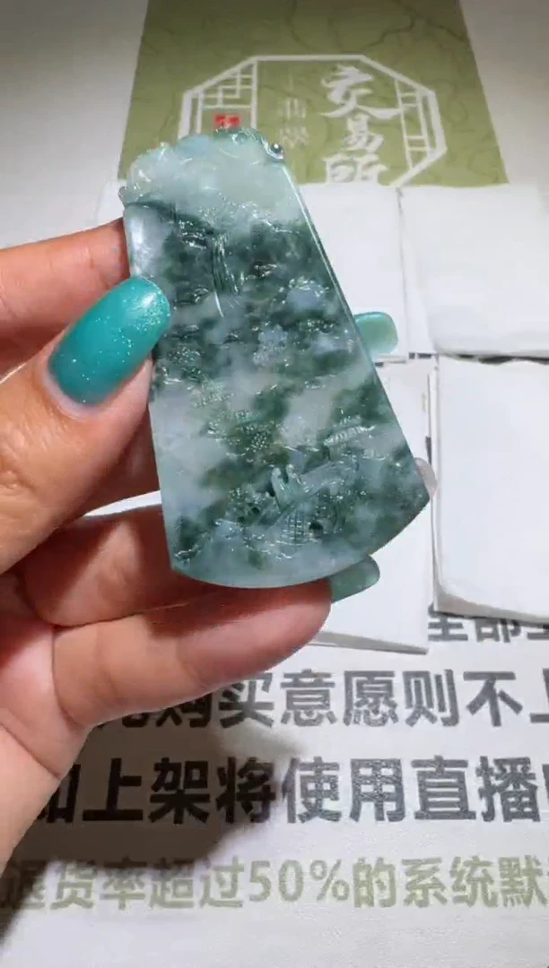 未镶嵌定制翡翠毛货-不退不换