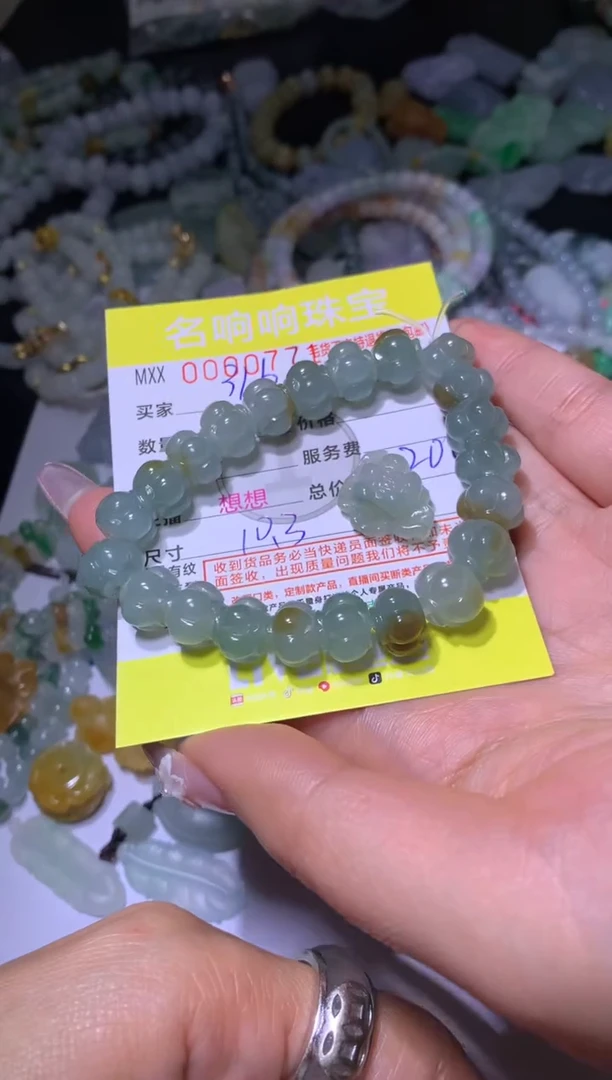 【闪购商品】定制翡翠未镶嵌MJX026097