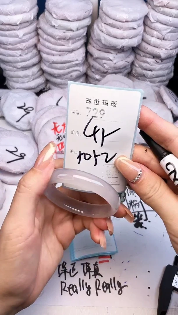 手镯玛瑙/玉髓未镶嵌739