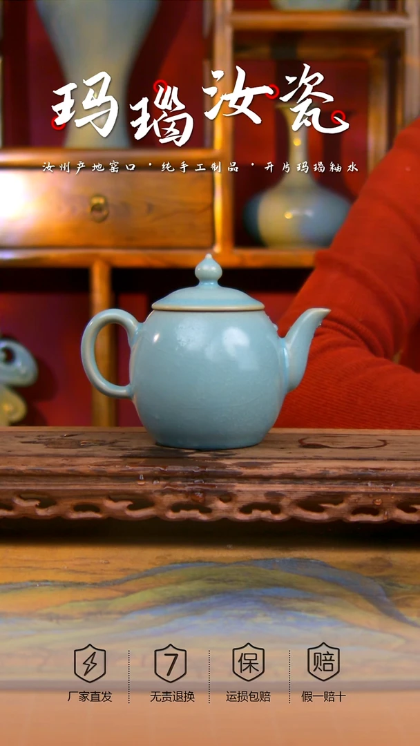 【闪购商品】仿古釉冰片冰花 官帽壶 一级 。。